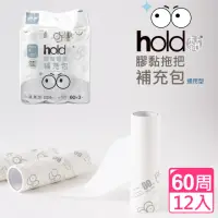 在飛比找momo購物網優惠-【UdiLife】hold通用型膠黏補充包60周(12入)