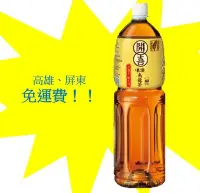 在飛比找Yahoo!奇摩拍賣優惠-開喜烏龍茶1500ml 12入/箱(1箱400元未稅)高雄市