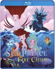Sea Prince and The Fire Child (Blu-Ray) Anime - New!!! OOP!!!