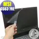 【Ezstick】MSI GS63 GS63VR 7RF 7RE 7RG 靜電式筆電LCD液晶螢幕貼 (可選鏡面或霧面)