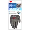 3M MS-100L耐用型 多用途DIY手套-L-灰