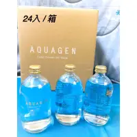 在飛比找蝦皮購物優惠-AQUAGEN海洋深層氣泡水（24入/箱）經典原味金蓋無氣泡