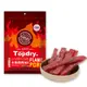 【TOPDRY-頂級乾燥】四川麻辣豬肉條 160G/包 肉乾 肉條 零食