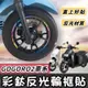 【現貨黏性佳】gogoro 輪框貼 gogoro2 輪框 gogoro2 輪框貼 車貼 輪框貼 輪框貼紙 貼膜 輪框