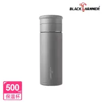 在飛比找博客來優惠-BLACK HAMMER 茗香陶瓷不鏽鋼泡茶保溫杯500ml