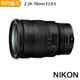 NIKON Z24-70mm f2.8 S(平行輸入)