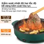 26CM迷你電烤盤,不粘電烤爐,家用炸鍋,韓式電烤爐