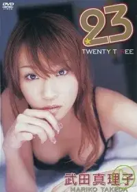 在飛比找博客來優惠-日本原裝進口寫真DVD【武田真理子】TWENTY THREE