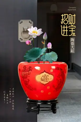 景德鎮陶瓷魚缸中國紅客廳家用大型內飾造景擺件庭院戶外裝飾加厚
