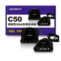 在飛比找蝦皮購物優惠-Uptech C50網線型VGA影音延伸器