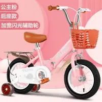 在飛比找蝦皮購物優惠-兒童腳踏車 兒童摺叠單車 小孩自行車 12吋 14吋 16吋