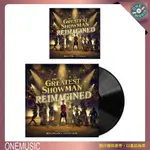 現貨 ONEMUSIC♪ 大娛樂家 THE GREATEST SHOWMAN: REIMAGINED 電影原聲帶