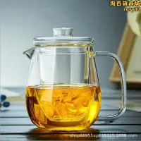 在飛比找露天拍賣優惠-加厚玻璃泡茶杯花茶壺胖胖企鵝壺三件式帶蓋子過濾飄逸杯水杯沖茶