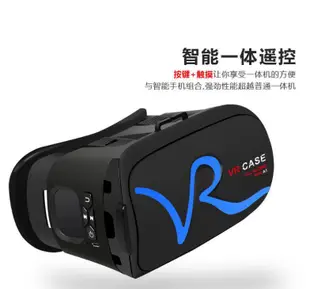 二代升級版 RK-A1 VR BOX 頭戴式虛擬現實 VR CASE可直接觸控 VR眼鏡 頭戴式VR眼鏡
