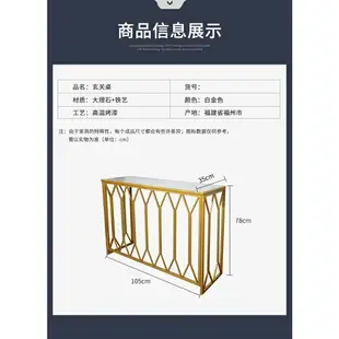 免運 簡約 北歐 ins風 北歐風簡約創意鏡麵玄關桌長方形邊幾居家客廳臥室家用桌子 可開發票