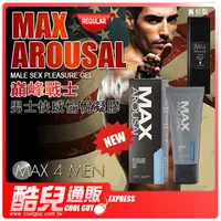 在飛比找樂天市場購物網優惠-美國 MAX 4 MEN 巔峰戰士男士快感愉悅凝膠 MAX 