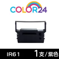 在飛比找Yahoo奇摩購物中心優惠-Color24 for CITIZEN IR-61/IR61
