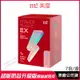 [限時促銷] m2 美度 PowerShake EX 超能奶昔升級版 黑絲絨奶茶 現貨 正品公司貨 雙酵升級 7包/盒 (輕次方)