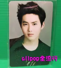 在飛比找蝦皮購物優惠-★allpop★ EXO [ 精美 卡貼 (Suho) ] 