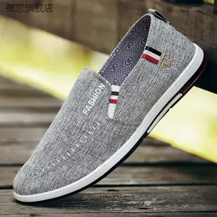 新一代韓國男士黑色灰色酷便鞋 - XT03