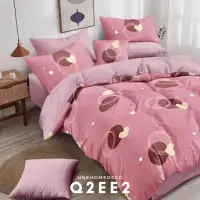 在飛比找蝦皮購物優惠-將 CADAR 與 COMFORTER 7IN1 QUEEN