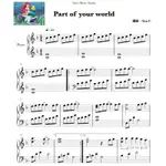 《小美人魚-PART OF YOUR WORLD》鋼琴譜 簡易版 / YUN’S MUSIC STUDIO