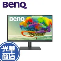 在飛比找蝦皮購物優惠-【免運直送】BenQ 明基 PD2705U 27吋 螢幕 專