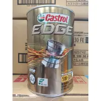 在飛比找蝦皮購物優惠-❤️ 正公司貨Castrol嘉實多 EDGE FE 5W-3