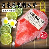 在飛比找momo購物網優惠-【優鮮配】日本原裝明太子沙拉 2包(業務用約500g/包)