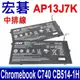 ACER AP13J7K 原廠電池 中排線 Chromebook C740 C740-C32M C740-C3P1 C740-C4PE C740-C5U9 514 CB514-1H CB514-1HT