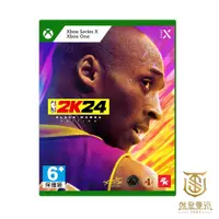 在飛比找蝦皮商城優惠-【就是要玩】XBOX NBA2K24 黑曼巴限定版 中文版 