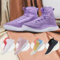 在飛比找蝦皮購物優惠-(活動中) Curry庫裡4flotro籃球鞋紫色輕便戰靴4