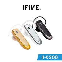 在飛比找蝦皮商城優惠-【IFIVE】標準款頂級商務藍牙耳機(ifive K200)