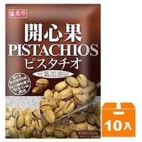 在飛比找Yahoo奇摩購物中心優惠-盛香珍元氣加油站開心果100g(10入)/箱【康鄰超市】