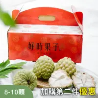 在飛比找台灣好農優惠-好時果子大目釋迦(7台斤)(8-10顆)_台東味