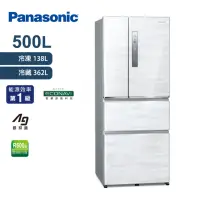 在飛比找Yahoo奇摩購物中心優惠-Panasonic國際牌 500L 無邊框鋼板系列四門電冰箱