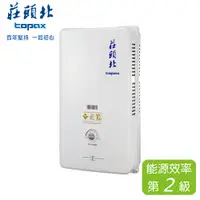 在飛比找蝦皮商城優惠-TOPAX 莊頭北 10L 屋外型熱水器 TH-3106(L