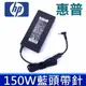 惠普 HP 150W 原廠規格 變壓器 19.5V 7.7A 4.5*3.0mm 充電器 電源線 充電線 Zbook 15 G3 G4 workstation 15e 1505 1545 Studio G3 G4 TPN-Q173 TPN-Q193 TPN-DA03 T7V54EA T7V57EA V2W05UT X3W51AW T7V51EA T7V52ET T7V55EA T7V58ET V2W07UT