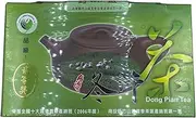 Taiwan unique tea,Zhushan Farmers Association-Winter Tea-Second Prize,600g