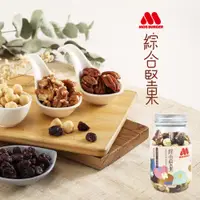 在飛比找PChome24h購物優惠-摩斯漢堡 無調味綜合堅果(230g/罐)x2罐