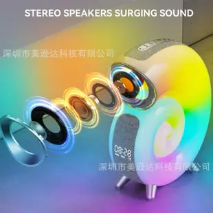 🏆促銷優惠中🏆 最新 幻彩海螺 藍芽喇叭 RGB幻彩氣氛燈效 高質感  音響 桌上型喇叭 重低音 電腦喇叭