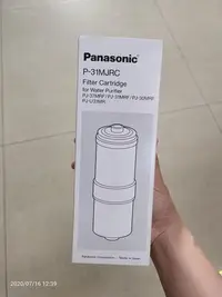 在飛比找Yahoo!奇摩拍賣優惠-LC電器 Panasonic 國際牌濾心 濾心 濾芯 P-3