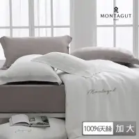 在飛比找momo購物網優惠-【MONTAGUT 夢特嬌】60支100%天絲刺繡薄被套床包