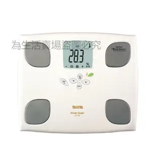 原廠/公司貨/日本TANITA 塔尼達/日本TANITA百利達脂肪秤BC-750健康稱電子稱體重秤人體秤精準測量