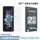 【GOR保護貼】三星 Samsung Galaxy Z Flip3 5g 全透明滿版軟膜兩片裝 PET滿版保護貼