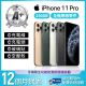 【Apple】A+級福利品 iPhone 11 Pro 256GB 5.8吋(贈空壓殼+玻璃貼)