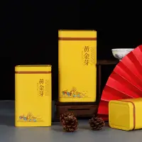 在飛比找蝦皮購物優惠-125克黃金芽茶葉罐鐵罐 空盒 馬口鐵工廠現貨批發黃金茶茶葉