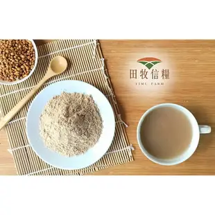 【田牧信糧】有機薏仁粉300g （苗栗苑裡 有機契作栽培 膳食纖維 無香料 無糊精）