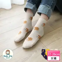 在飛比找momo購物網優惠-【哈囉喬伊】韓國襪子 滿版微笑食物中筒襪 女襪 A266(正