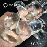 在飛比找樂天市場購物網優惠-天然白水晶碎石大顆粒凈化手鏈消磁愈療脈輪供娜扎能量風水原石